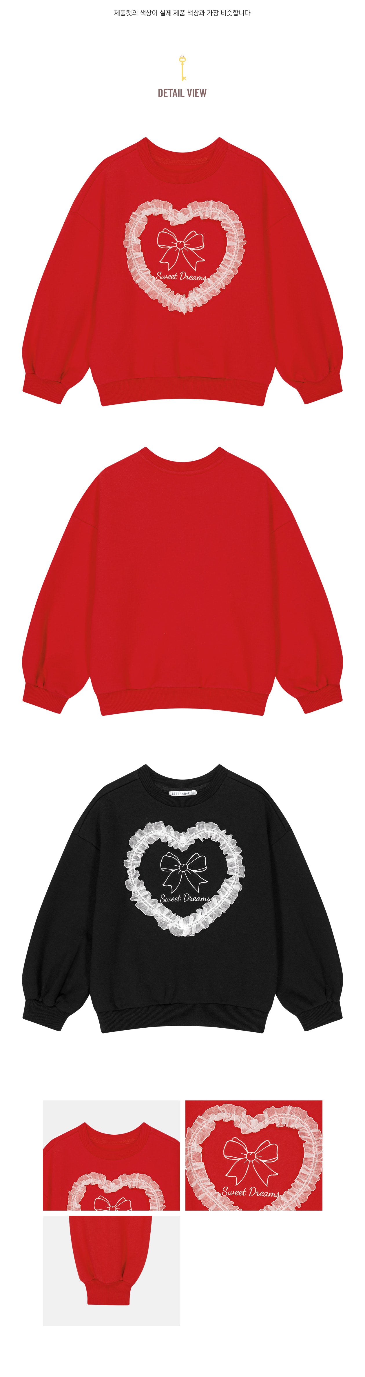 BEBETAILOR Heart ribbon fleece mtm