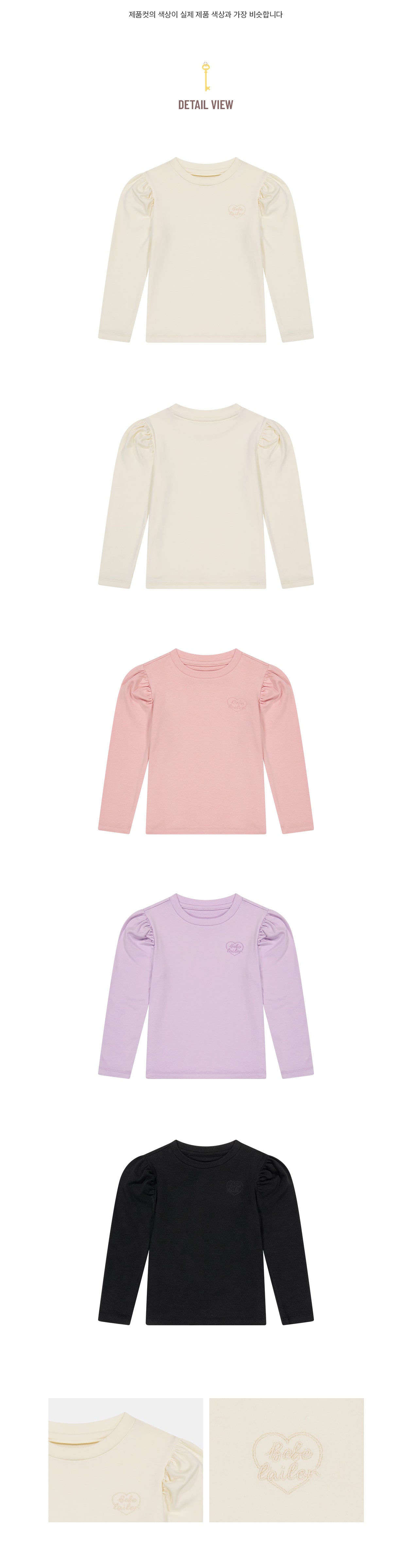 BEBETAILOR Nana shirring top