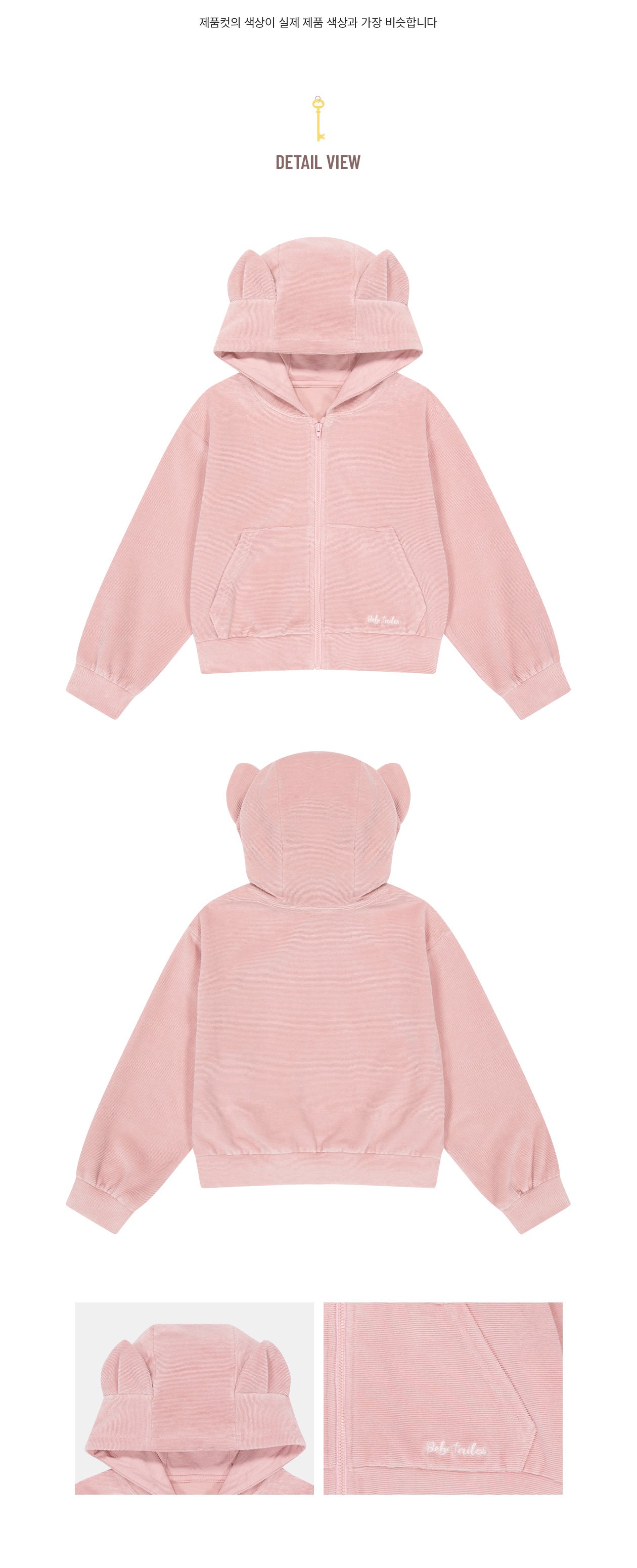 BEBETAILOR Belly cat hoodie zip up jacket