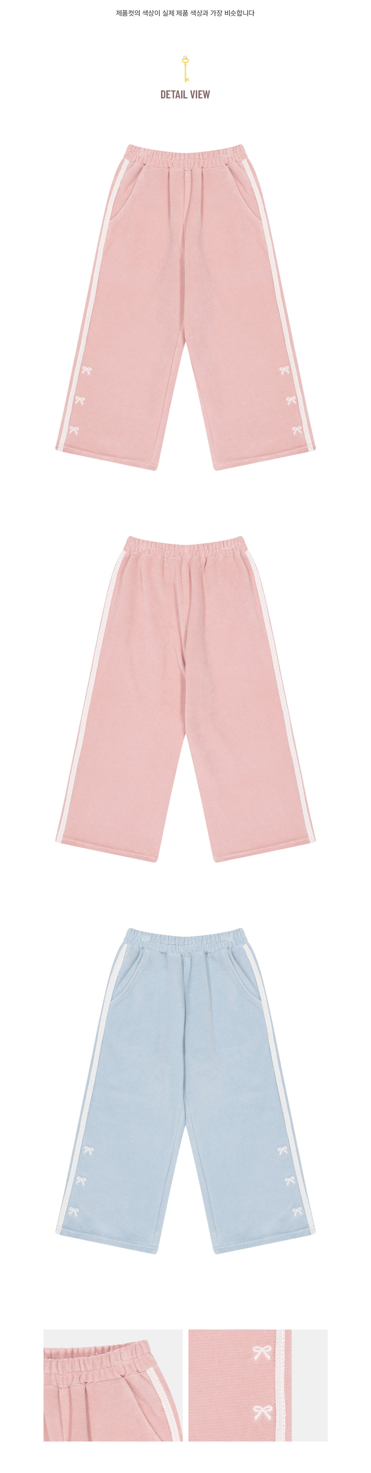 BEBETAILOR Belly ribbon pants