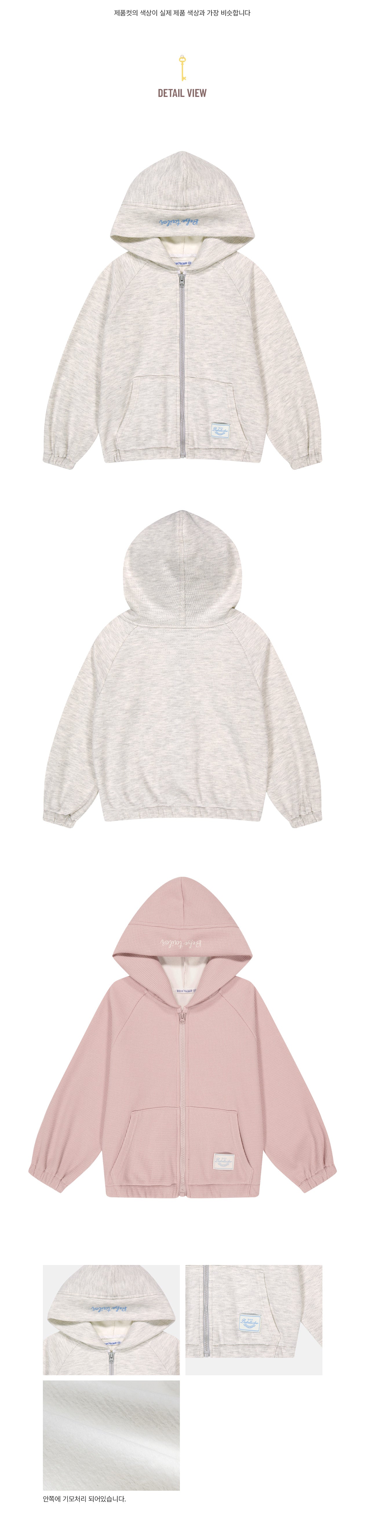 BEBETAILOR Fleece boucle hoodie zip up