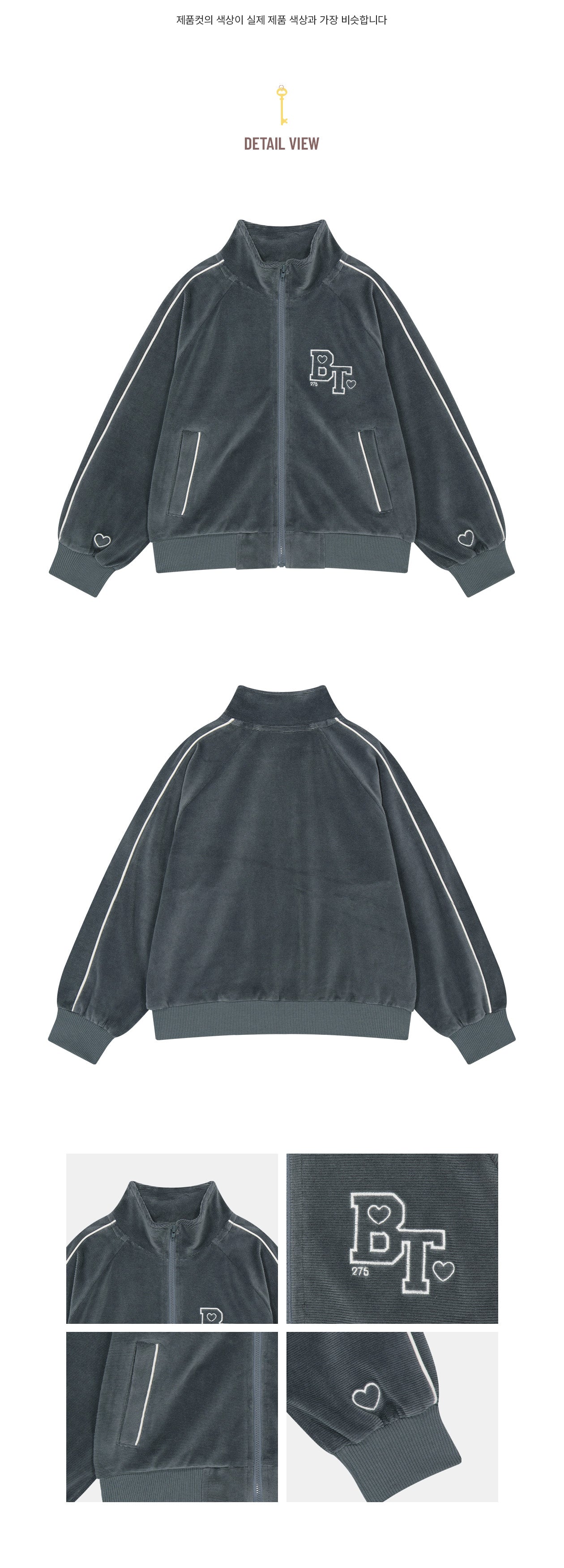 BEBETAILOR Zoey velour zip up jacket