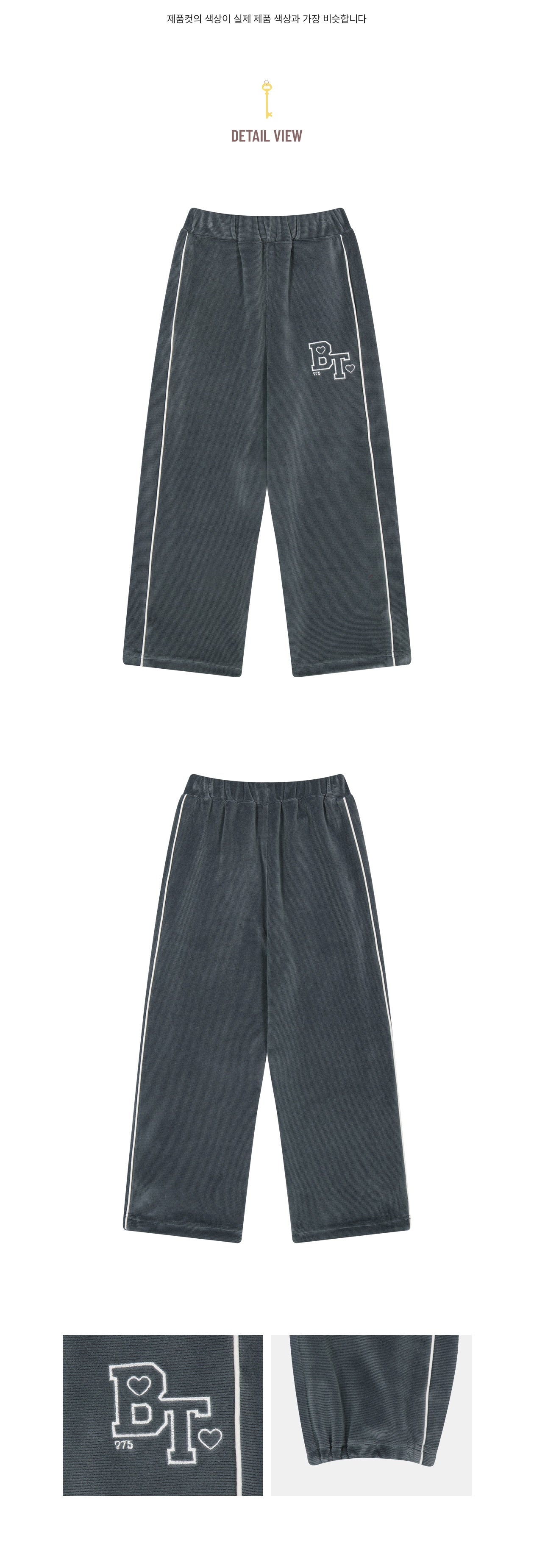 BEBETAILOR Zoey velour two way pants