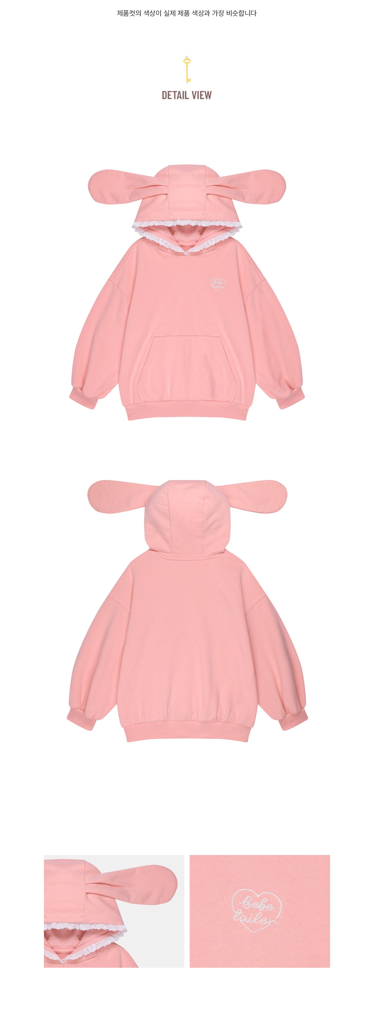 BEBETAILOR Lulu hoodie mtm