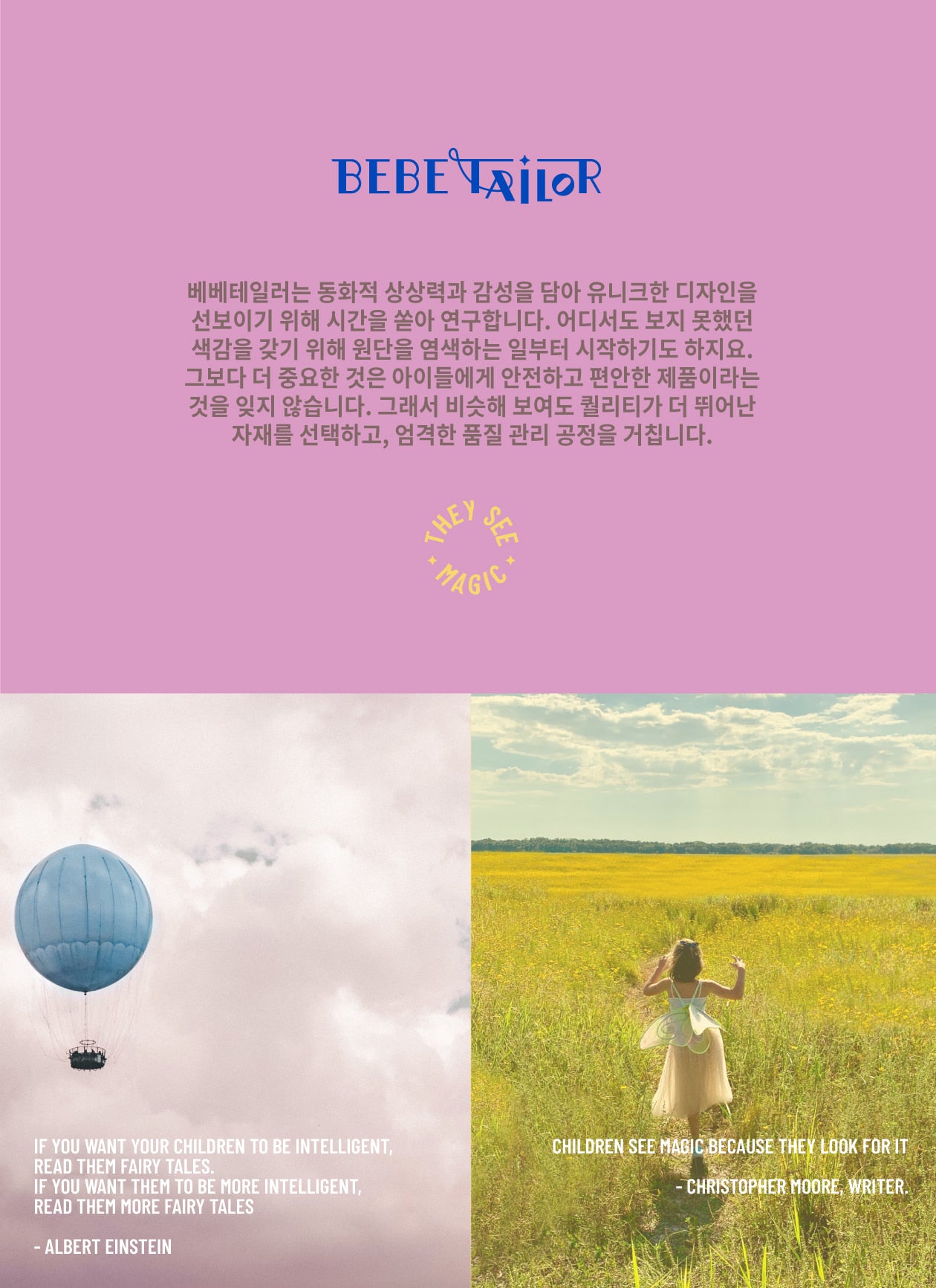 BEBETAILOR Hazel ribbed cardigan