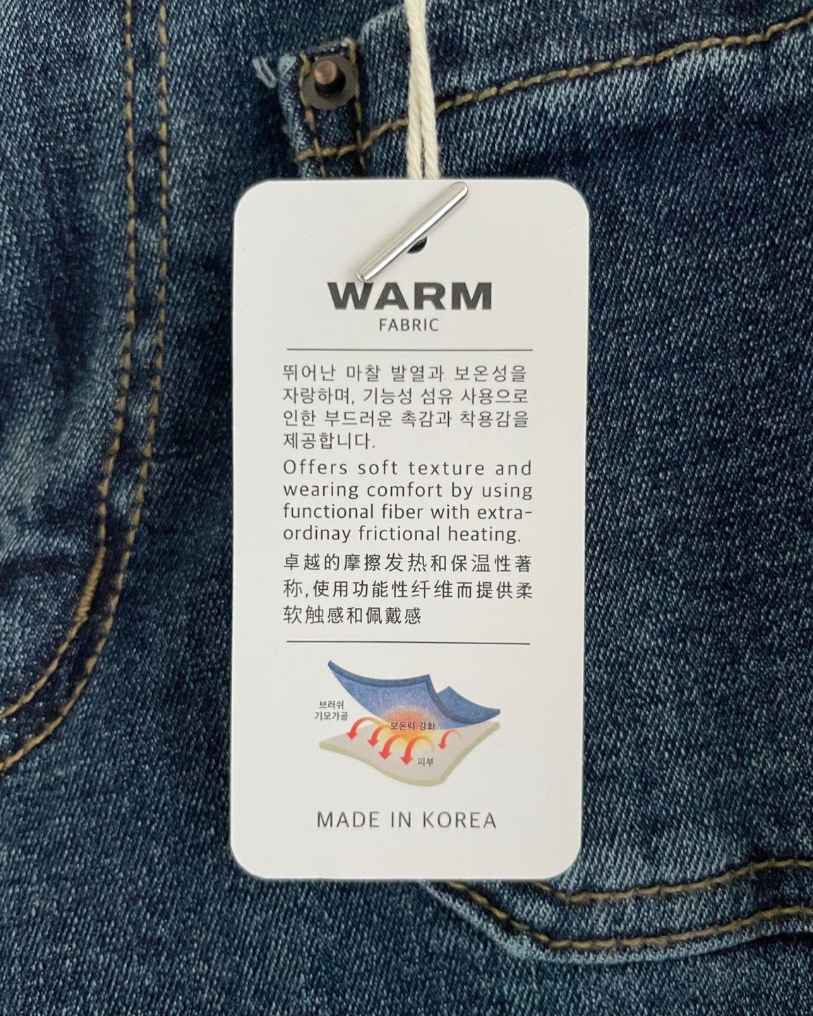 MOMS WEAR HOWLUK Front pocket straight denim pants (Fleece inside)