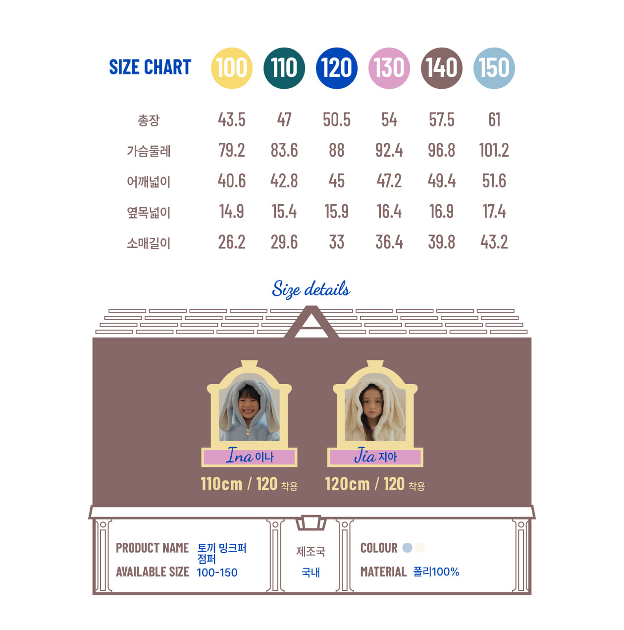 BEBETAILOR Rabbit scallop vest