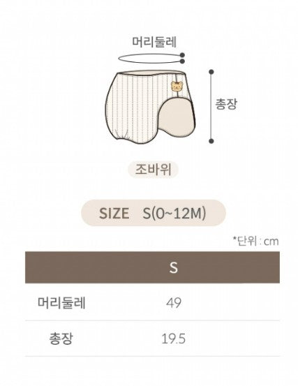 Chezbebe Korean Traditional Hanbok for Baby Vest Style