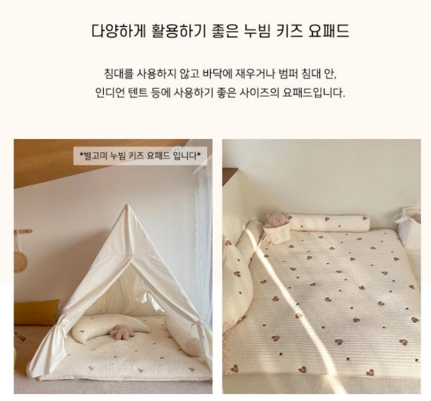 All4home Squirrel and Acorn Quilted Kids Size Korean-style mattress