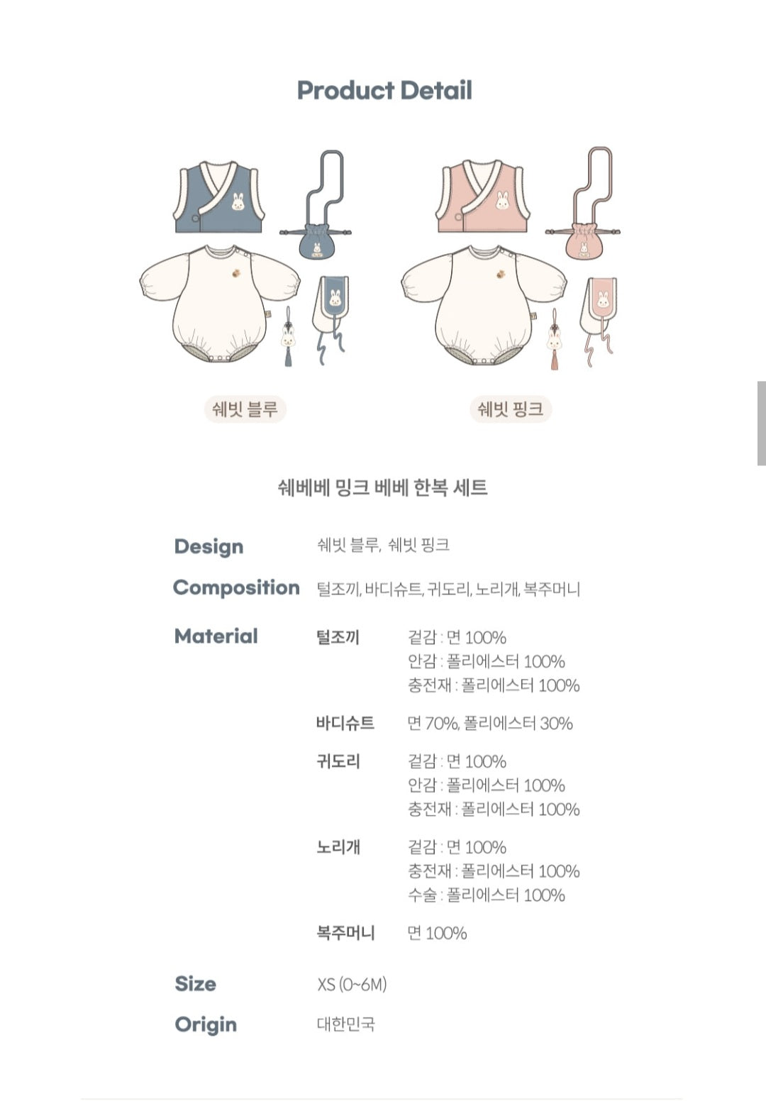 Chezbebe BeBe Korean Tradtional Hanbok